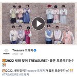 [트레저] 포춘<b>쿠키</b>