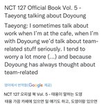 [NCT칠프] 용이 <b>영이</b>