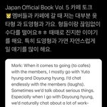 [NCT칠프] 아아니 맠과 <b>영이</b>