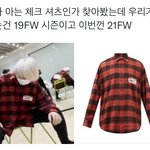 [NCT드림] <b>New</b> 빨간 셔츠