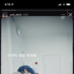 [펜타곤] 얘네 찐 <b>부부</b>같아 ㅋㅋ..