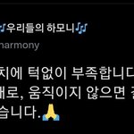 [BTOB] 헬로 부족하대ㅠㅠ