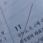 [드루와] 얘들아 빨리 이거 봐조