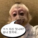 나 요즘 살쪄서 <b>자존</b>감이 너무 떨어져