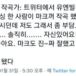[NCT칠프] 와 노래 너무 <b>궁금</b>하다