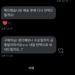 이거 다시 보내볼까 말까