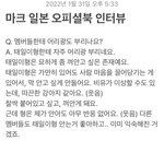 [NCT칠프] <b>따끈</b>한 강아지