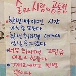 집에서 유학 보낼생각이던데