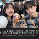 <b>토모</b>토모는 진짜 레전드임