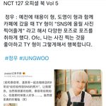 [NCT칠프] 정우 태용이랑 <b>도영</b>이랑 카페갔을때