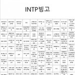 <b>니</b>네 <b>눈</b>화장할 때 추반해봐