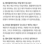 [NCT칠프] <b>사실</b>은 누구보다 해짜니를 기여워하는 마쿠