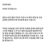 [방탄소년단] 아지<b>민아</b>