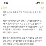 [NCT칠프] <b>막내들</b> 서로 과일 고른거 봐ㅋㅋㅋㅋㄱ