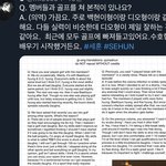 엑소 <b>골프</b>메이트