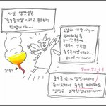 [방탄소년단] 이삐들을 위한 맹장염 및 맹장수술 지식...