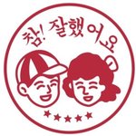 얘들아 학생증 <b>재발급</b> 받기 ㄱㄴ?