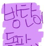 엔터<b>수장</b> 입장문 뜸