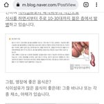 <b>릴라</b>팬들 스위트마운틴 조공 가야지