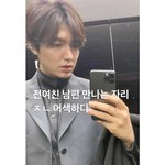 아니 <b>일진</b>선배가 우리오빠보고 니 동생이 나냐고 물어봤다는데