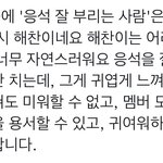 [NCT칠프] 마크가 해찬이를 생각보다 많이 귀여워하는<b>구낭</b>