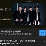 [모두드루와] 어느 한 그룹 팬들의 술냄새나는 챌린지