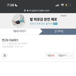 <b>이</b> 글 ㅈㄴ 이해<b>안</b>되는데