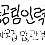 [스키즈] ..<b>띠</b>로리…..테이들아….