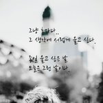 <b>박지민</b> 빨리 나으세요