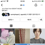 방탄 진 인스타 약간