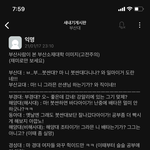 [드루와] 하 얘들아 이거 음성지원되는 사람 있냐