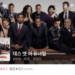 [드루와] 별로 안 유명한 영화 추천❤❤
