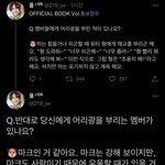 [NCT칠프] 정우시점 우리칠 <b>어리광</b> 캐해