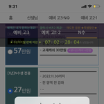 [드루와] <b>대성</b> 이거 어케함??