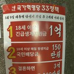허경영 뽑고 게이랑 <b>위장</b>결혼 하고싶다