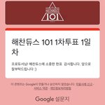 [NCT드림] 내픽 제발 <b>데뷔해</b>ㅜㅠ