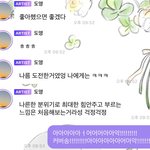 [NCT칠프] 김도영 커버<b>송</b>커버송커버송…