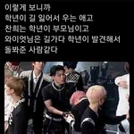 [더보이즈] 이거 너무 <b>찰떡</b>임ㅋㅋㅋㅋ