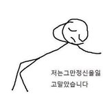 [댓글부탁해] <b>신사</b>와 아가씨 아는 애들 있어...? 하 ㅅㅂ
