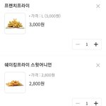 감튀 <b>처돌</b>이