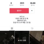 틱톡에서 <b>T병</b> 레전드 봄