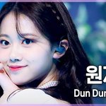 [드루와] 엥 얘네가 떨어진다고?