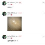 [몬스타엑스] 방금 공카 민혁<b>기현</b> ㅋㅋㅋ큐ㅠㅠ