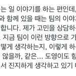 [NCT칠프] 나도 우리칠 다 <b>일리</b>칠에 애정이 크지만 툥도리가