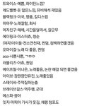 머글이 보는 아이돌 스테이씨 에스파ㅋㅋㅋㅋ