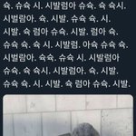[댓글부탁해] 남친이랑 하루<b>종일</b> 연락안했는데