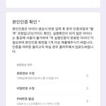 [NCT칠프] 근데 이거 <b>미자</b>인데 어캄?