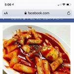 박찬열이 엑소 활동하면서 가장 잘<b>한일</b>