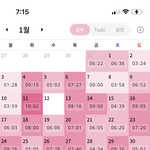 …..어케 생각함