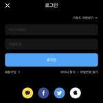 [NCT드림] 지니 아이디 만들기 5단계 <b>설명</b>